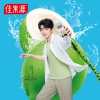 佳果源100%NFC椰子水350ml*8礼盒