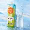 佳果源100%NFC椰子水1L*6礼盒装