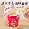 江中猴姑 米稀早餐米糊（原味6杯装）40g6杯装（含炼乳）