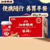 江中猴姑 米稀早餐米糊（原味6杯装）40g6杯装（含炼乳）