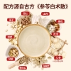 江中猴姑 米稀早餐米糊（原味6杯装）40g6杯装（含炼乳）
