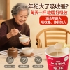 江中猴姑 米稀早餐米糊（原味6杯装）40g6杯装（含炼乳）