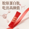 江中食疗红养元人参当归元气粥375g（25g/条）