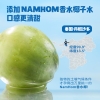 椰子知道100%NFC椰子水330mL*12/箱