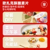 欧扎克轻脆麦片礼310g