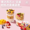 欧扎克轻脆麦片礼310g