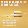 欧扎克纤谷麦片礼600g/盒