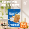 欧扎克纤谷麦片礼600g/盒