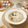 欧扎克超薄脆麦片礼盒750g（绿色款）