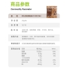欧扎克超薄脆麦片礼盒750g（绿色款）