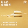 欧扎克超薄脆麦片礼盒750g（绿色款）