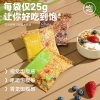 欧扎克超薄脆麦片礼盒750g（绿色款）