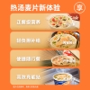 欧扎克燕麦双享礼盒50g*6桶/盒