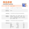 欧扎克燕麦双享礼盒50g*6桶/盒