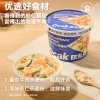 欧扎克燕麦双享礼盒50g*6桶/盒