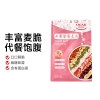 欧扎克水果坚果麦片220g*2袋