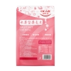 欧扎克水果坚果麦片220g*2袋
