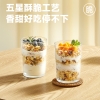 欧扎克水果坚果麦片220g*2袋