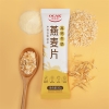 欧扎克高钙牛奶燕麦片420g*2袋