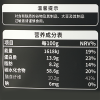 欧扎克5黑多谷物即食冲调麦片*2袋