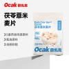 欧扎克茯苓薏米麦片350g*2袋