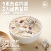 欧扎克茯苓薏米麦片350g*2袋