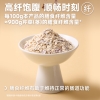 欧扎克茯苓薏米麦片350g*2袋