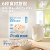 欧扎克茯苓薏米麦片350g*2袋