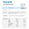 欧扎克茯苓薏米麦片350g*2袋