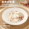 欧扎克茯苓薏米麦片350g*2袋