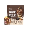 欧扎克奥巧脆脆麦片308g*2袋