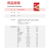 欧扎克50%水果坚果麦片-高配款600g