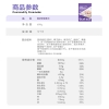 欧扎克酸奶坚果麦片-高配款600g