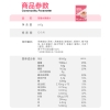 欧扎克草莓水果麦片-高配款600g