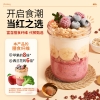 穗格氏 5红元气即食混合燕麦片1000g/罐
