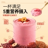 穗格氏 5红元气即食混合燕麦片1000g/罐