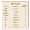 穗格氏有机燕麦片礼盒2000g/提