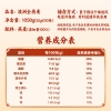穗格氏 澳洲全燕麦礼盒1050g/提