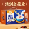 穗格氏 澳洲全燕麦礼盒1050g/提