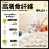 穗格氏 5黑元气即食混合燕麦片礼盒1050g/提