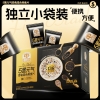 穗格氏 5黑元气即食混合燕麦片礼盒1050g/提