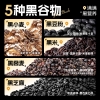 穗格氏 5黑元气即食混合燕麦片礼盒1050g/提