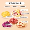 有零有食 亿桶水果209g