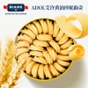 ADOL 蕾丝曲奇200g+珍妮原味180g