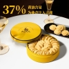 ADOL法式高奢伴手礼盒+珍妮原味套装367g