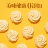 ADOL法式高奢伴手礼盒+珍妮原味套装367g