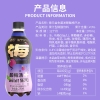 德元益生菌发酵酸梅汽水270ml*24