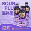 德元益生菌发酵酸梅汽水270ml*24