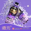 德元益生菌发酵酸梅汽水270ml*24