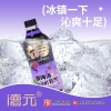 德元益生菌发酵酸梅汽水270ml*24